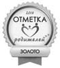 Отметка родителей - Золотой диплом! Отметка родителей