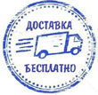 Выбор родителей №1 Доставка по Москве и Санкт Петербургу БЕСПЛАТНО!!!