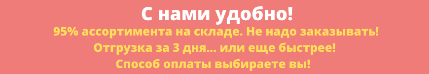 С Сонный м Гномиком удобно