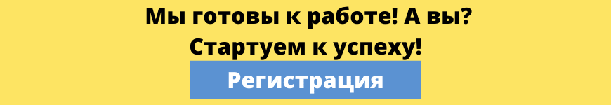 Пора начинать зарабатывать с Сонным гномиком