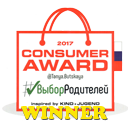 Consumer Award 2017