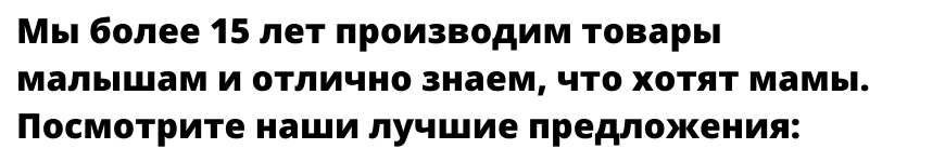 Слагаемые успеха. Дропшиппинг Сонный Гномик