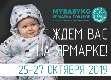 mybabyko - фото баннер